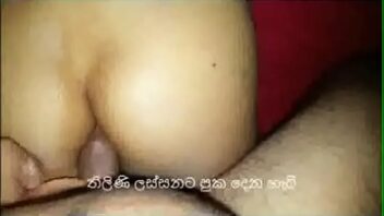 Sri Lanka Seks